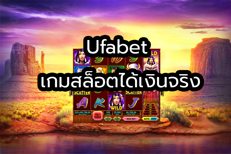 SLOT UFABET