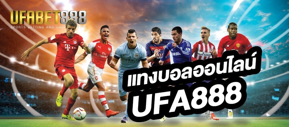 ufabet888